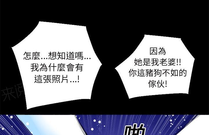 第15话 锤爆45