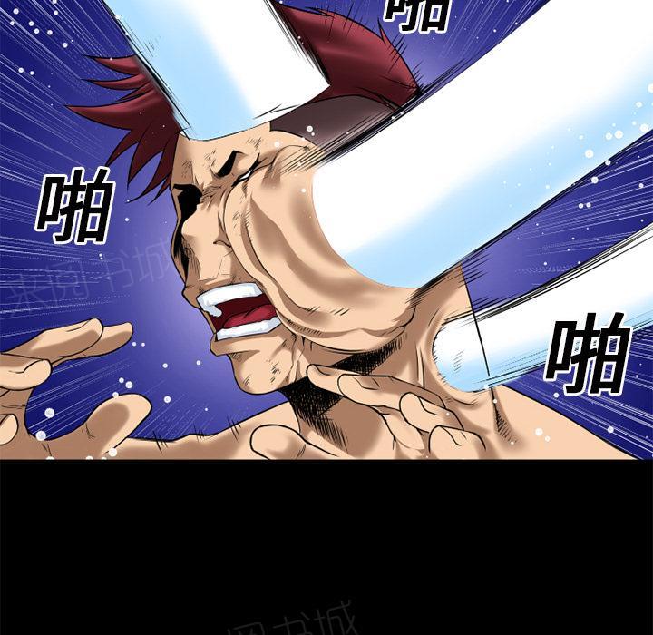 第15话 锤爆46