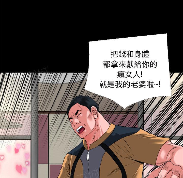 第15话 锤爆47
