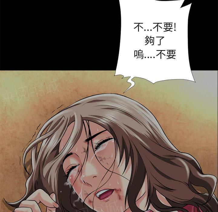第15话 锤爆5