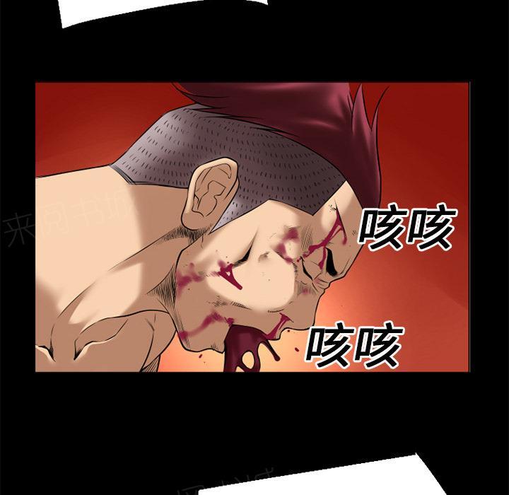 第15话 锤爆50