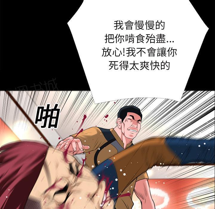 第15话 锤爆51