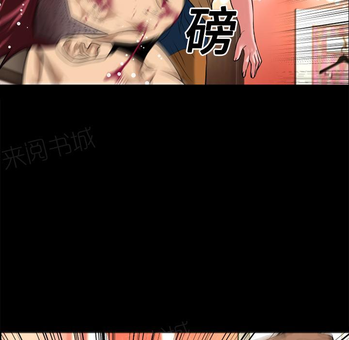 第15话 锤爆52