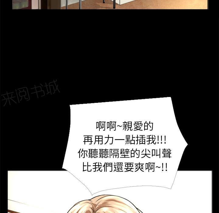 第15话 锤爆56