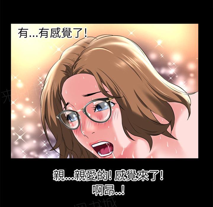 第15话 锤爆61