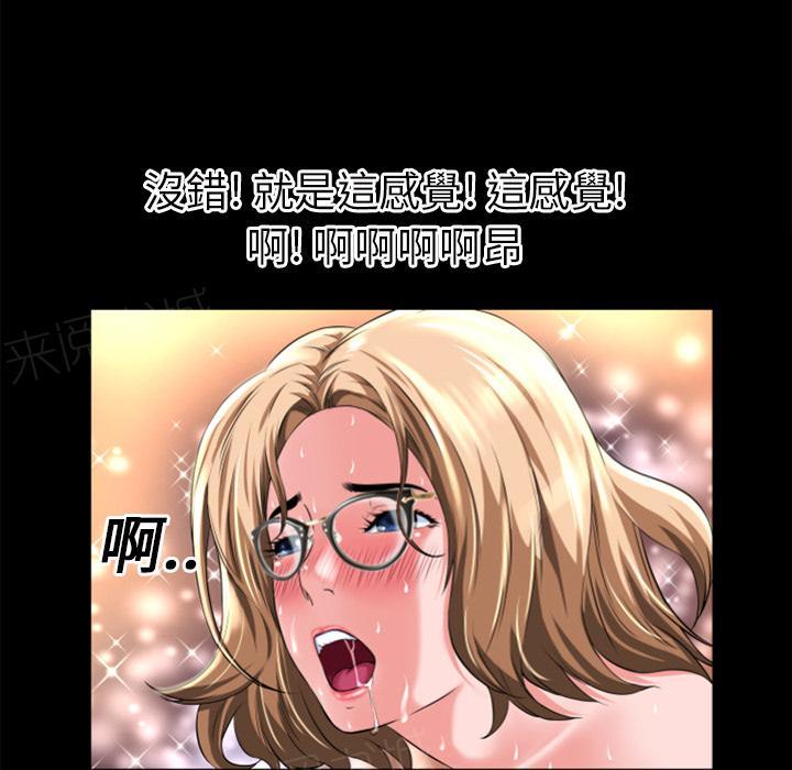 第15话 锤爆62