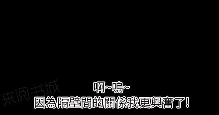 第15话 锤爆63