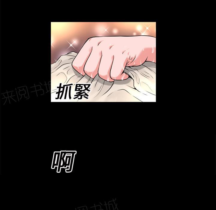 第15话 锤爆66