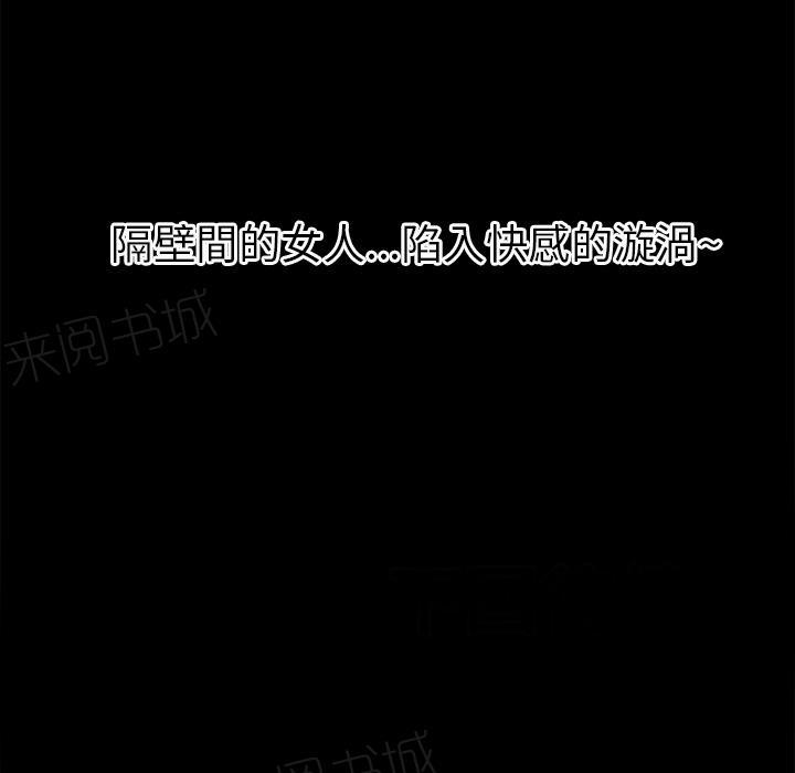 第15话 锤爆68