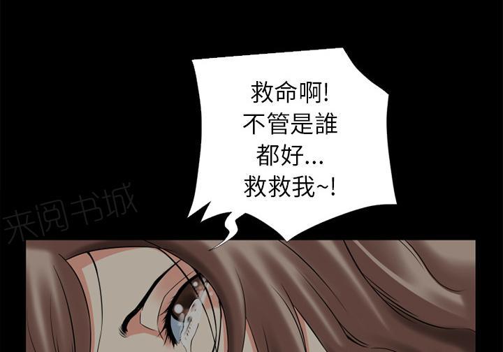 第15话 锤爆8