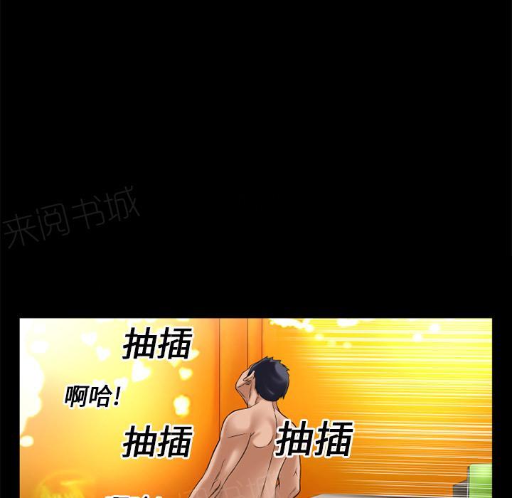 第16话 快感的漩涡0