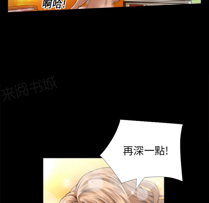 第16话 快感的漩涡1
