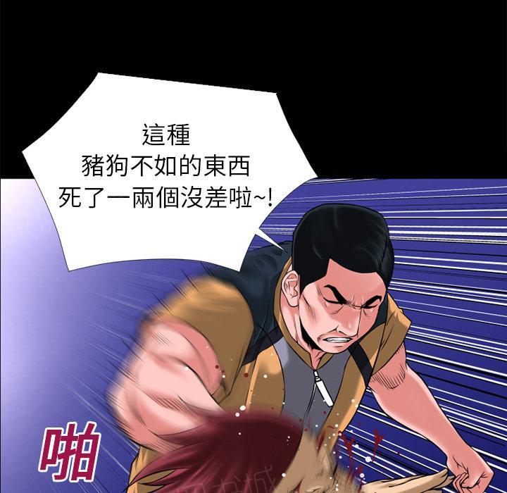第16话 快感的漩涡11