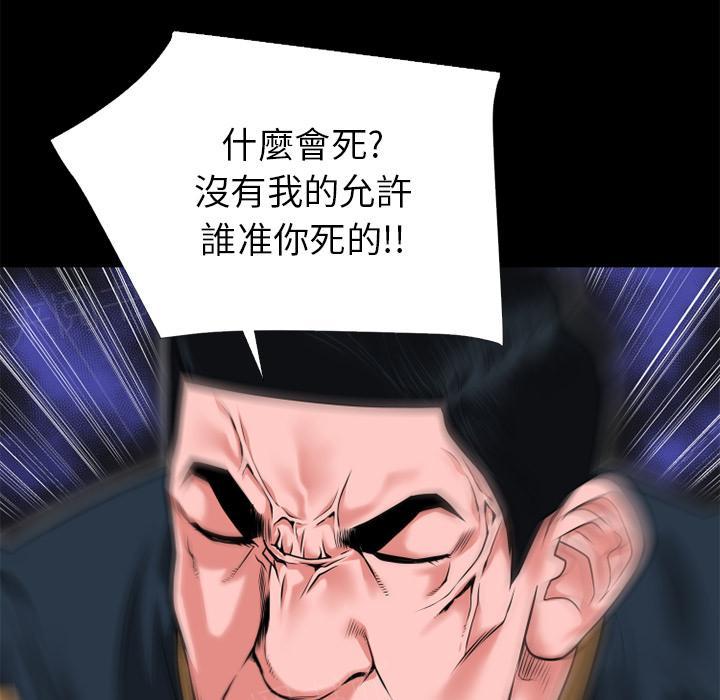 第16话 快感的漩涡21