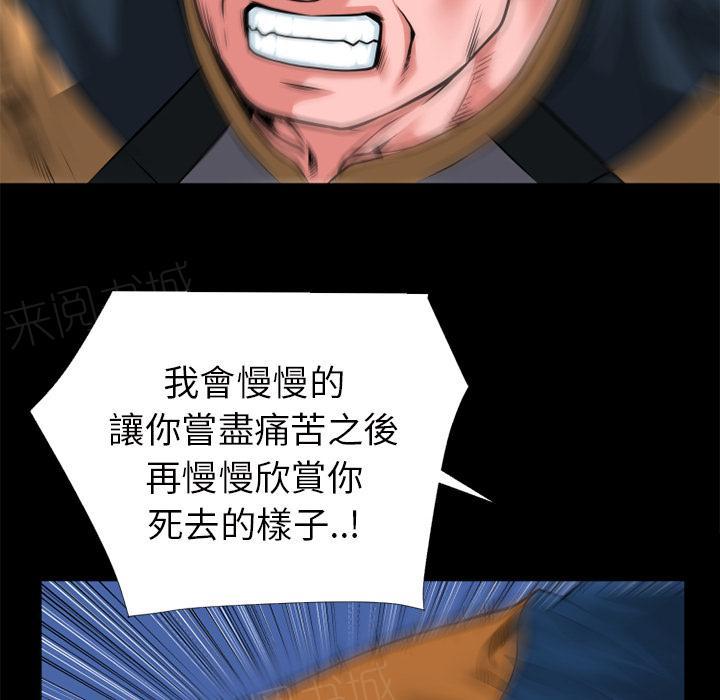 第16话 快感的漩涡22