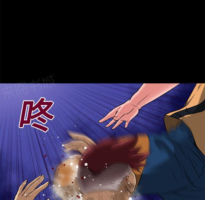 第16话 快感的漩涡24