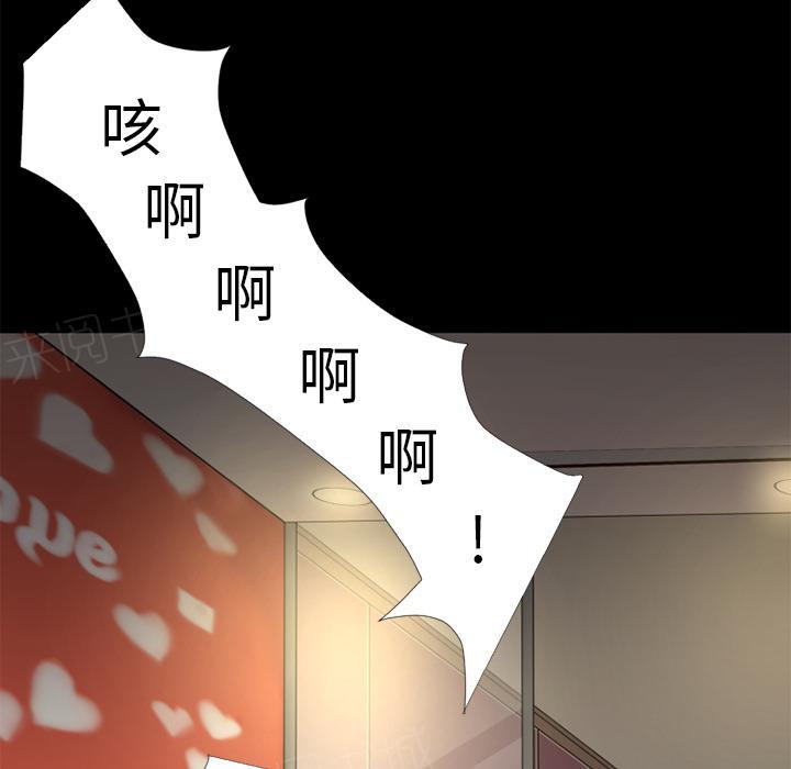 第16话 快感的漩涡28