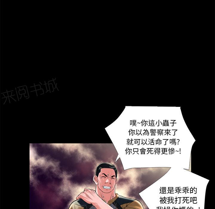 第16话 快感的漩涡31