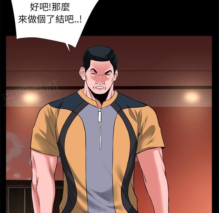 第16话 快感的漩涡34