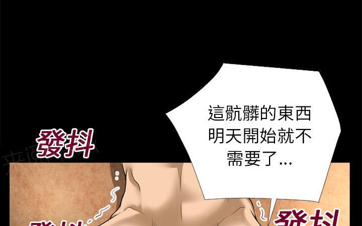第16话 快感的漩涡36