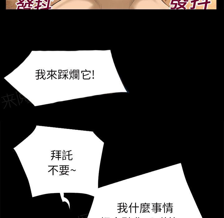 第16话 快感的漩涡37