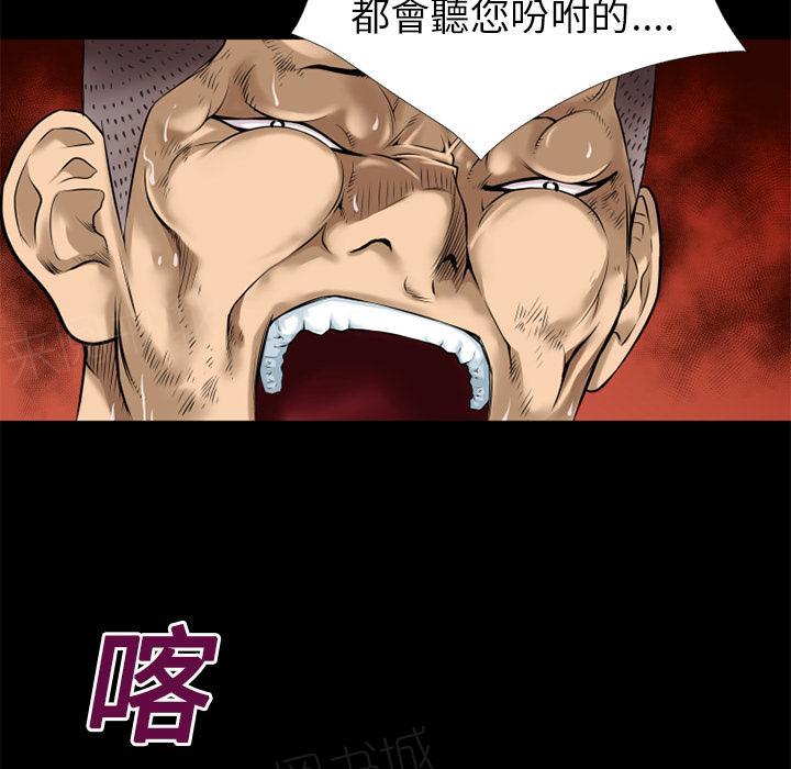 第16话 快感的漩涡38