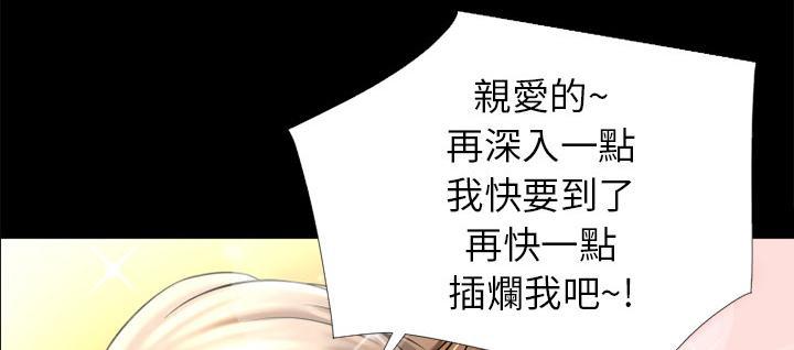 第16话 快感的漩涡4