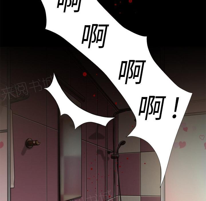 第16话 快感的漩涡40