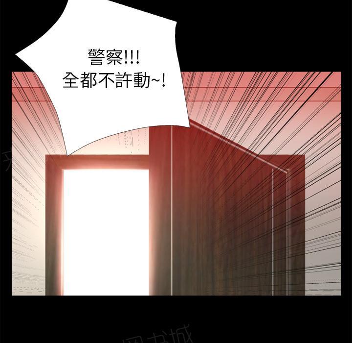 第16话 快感的漩涡42