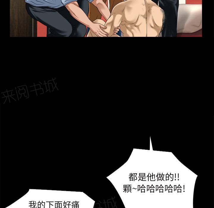 第16话 快感的漩涡45