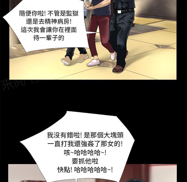 第16话 快感的漩涡47