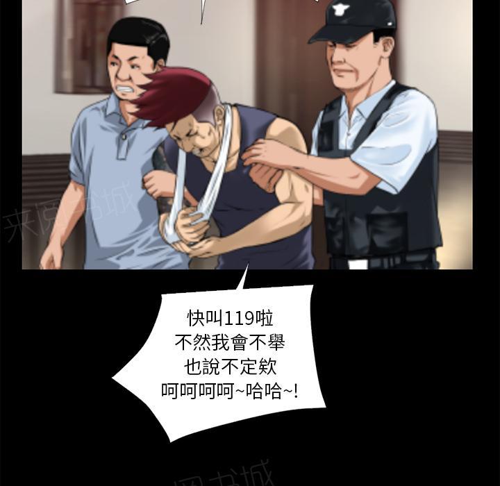 第16话 快感的漩涡48