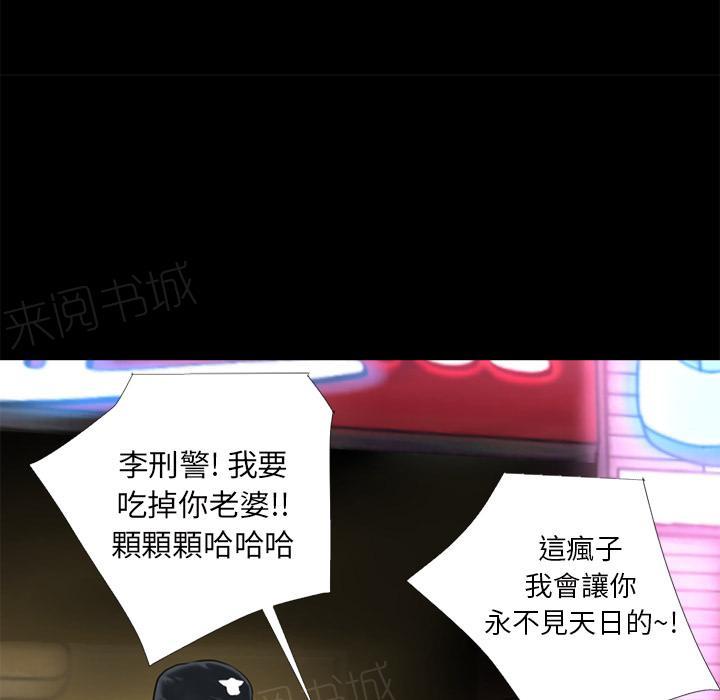 第16话 快感的漩涡49