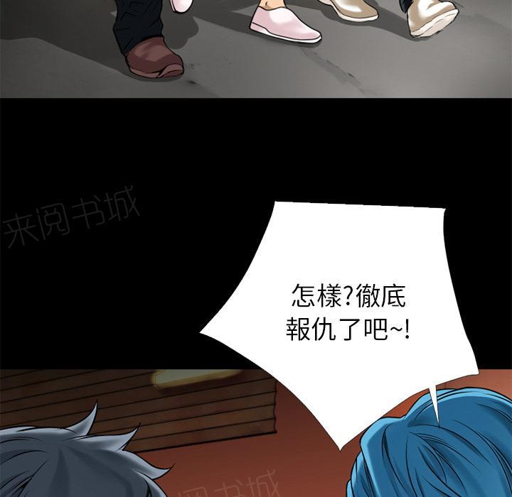 第16话 快感的漩涡51