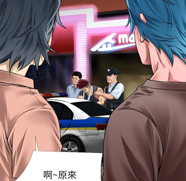 第16话 快感的漩涡52