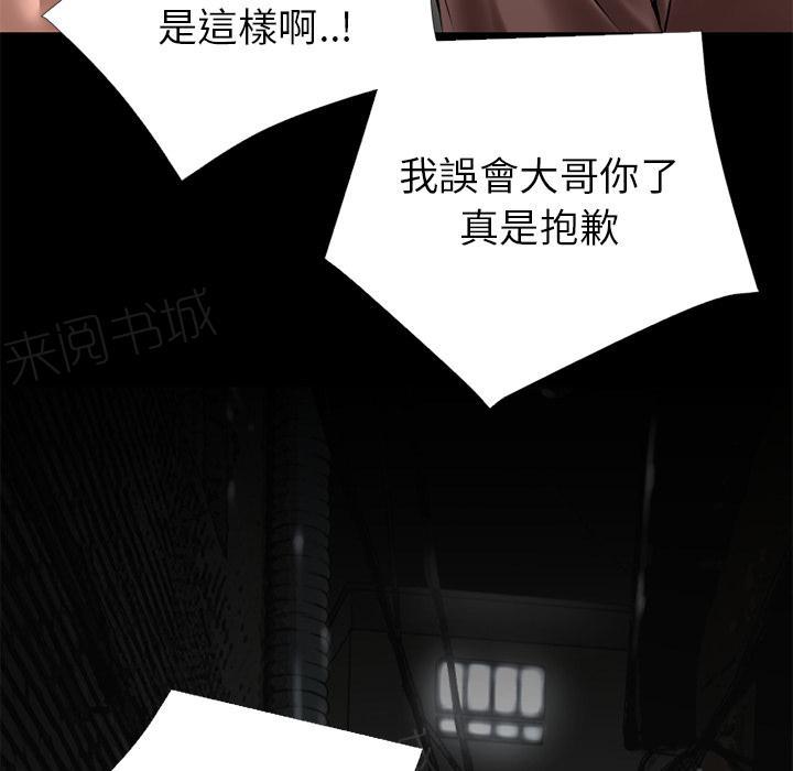 第16话 快感的漩涡53