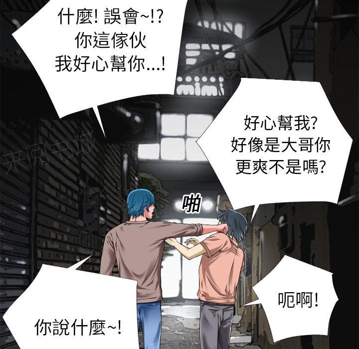 第16话 快感的漩涡54