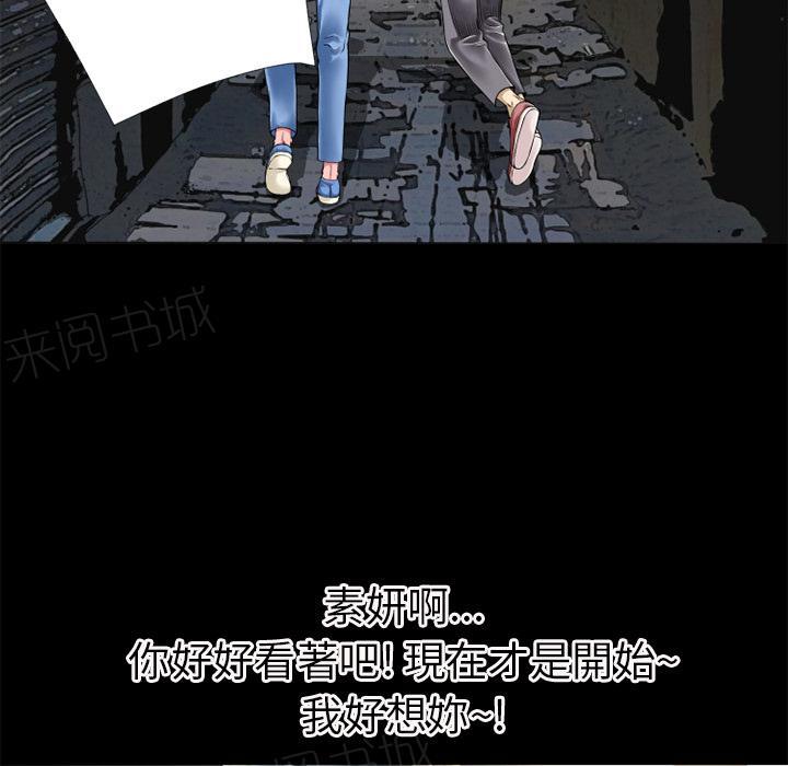 第16话 快感的漩涡55