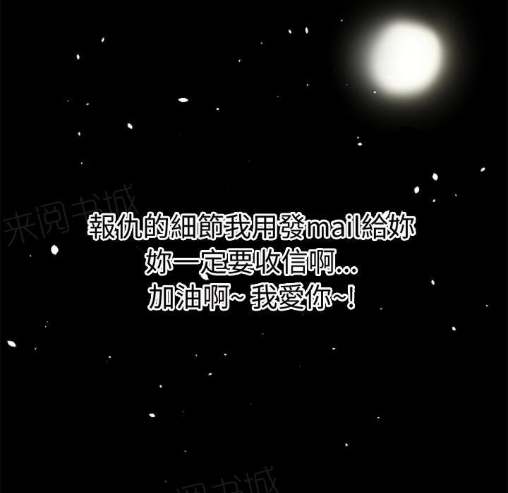 第16话 快感的漩涡57