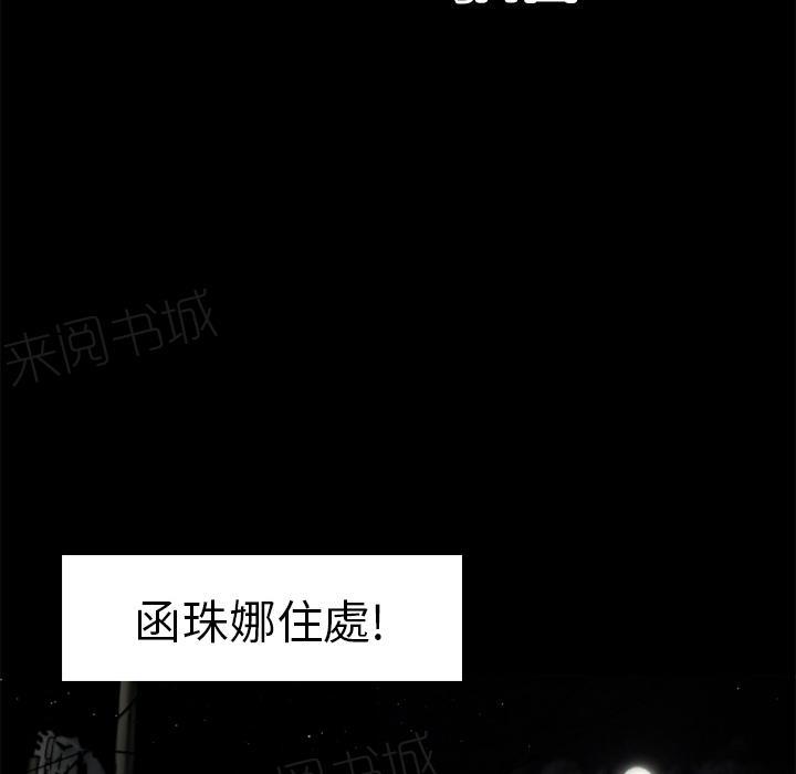 第16话 快感的漩涡63