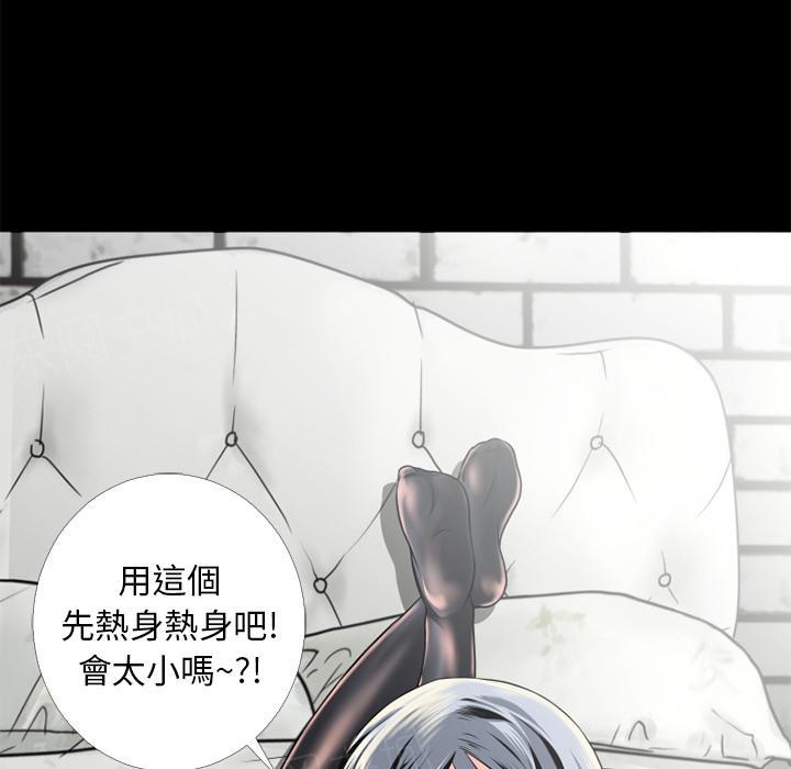 第16话 快感的漩涡65