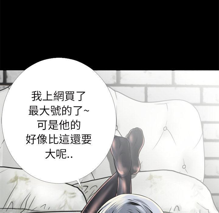 第17话 玩具0