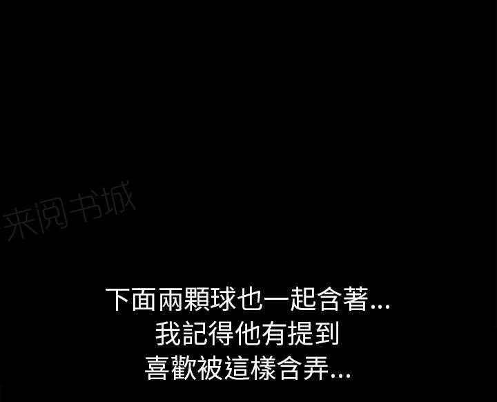 第17话 玩具10