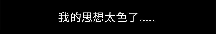 第17话 玩具11