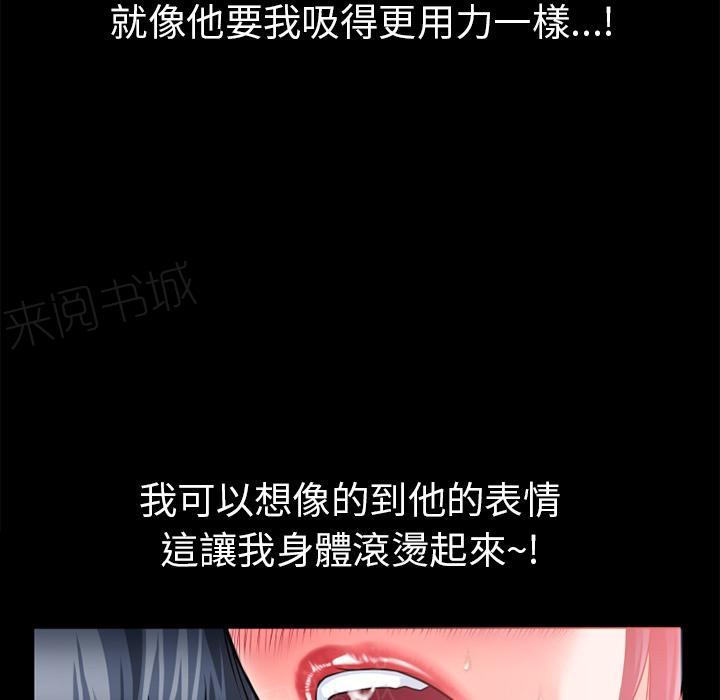 第17话 玩具14