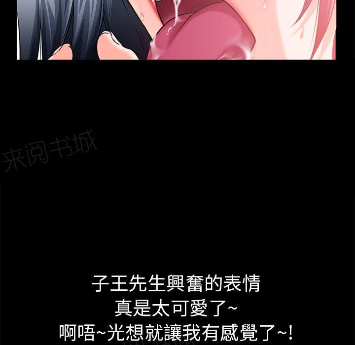 第17话 玩具15