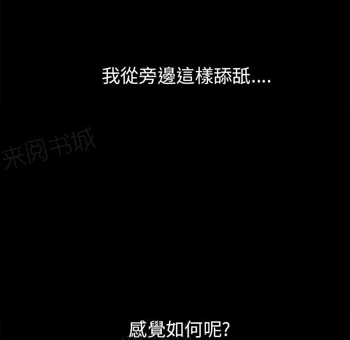 第17话 玩具17
