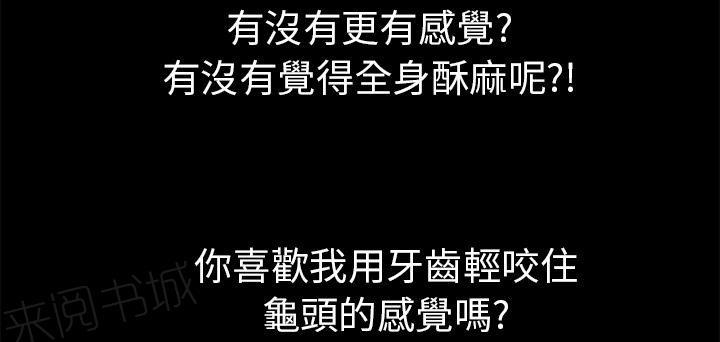 第17话 玩具18