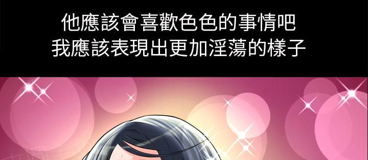 第17话 玩具21
