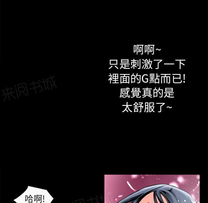 第17话 玩具23